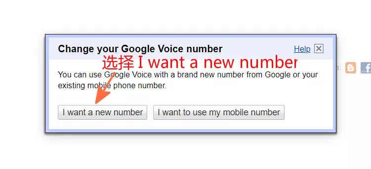 如何拥有一个永久的Google Voice美国手机号？