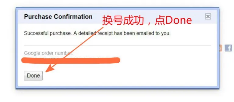 如何拥有一个永久的Google Voice美国手机号？