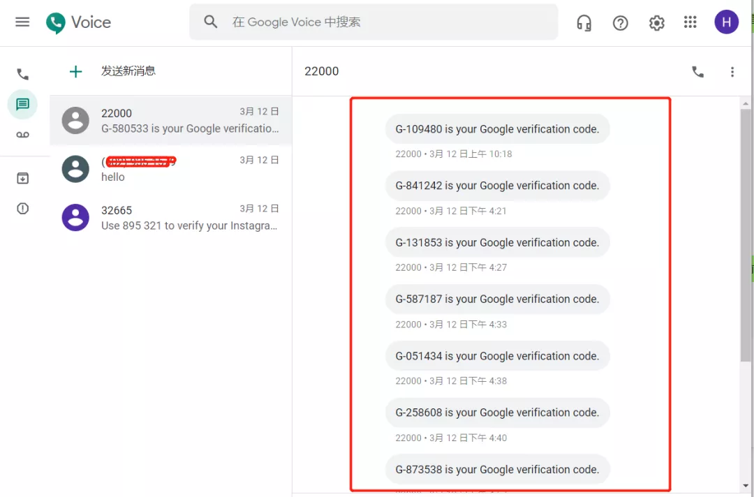 如何拥有一个永久的Google Voice美国手机号？