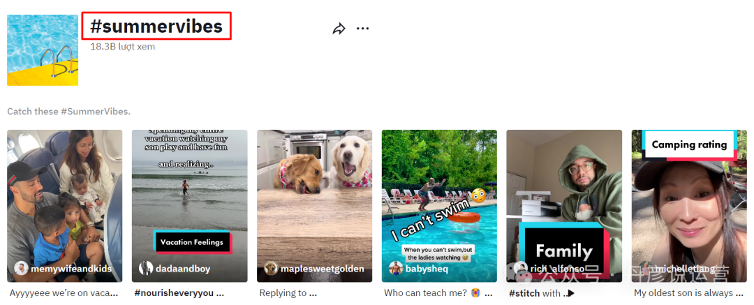 如何在 TikTok 2024 年脱颖而出：获得百万观看量的 17 个技巧