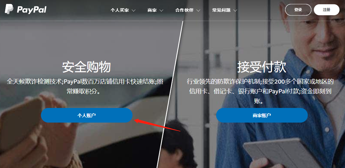TikTok撸金必看，最全基金提现全程图文指南