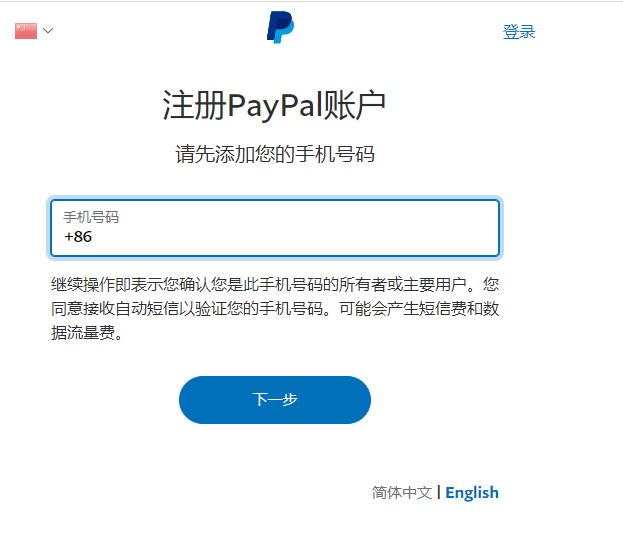 TikTok撸金必看，最全基金提现全程图文指南