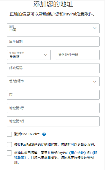 TikTok撸金必看，最全基金提现全程图文指南