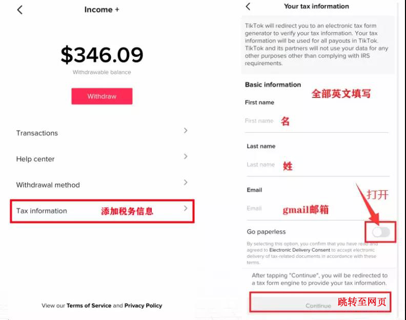 TikTok撸金必看，最全基金提现全程图文指南