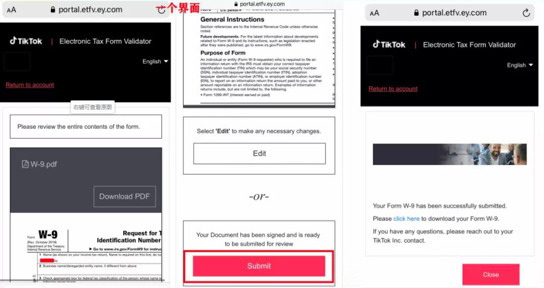 TikTok撸金必看，最全基金提现全程图文指南