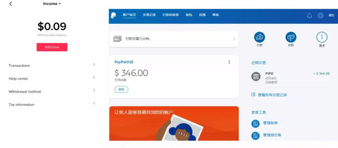 TikTok撸金必看，最全基金提现全程图文指南