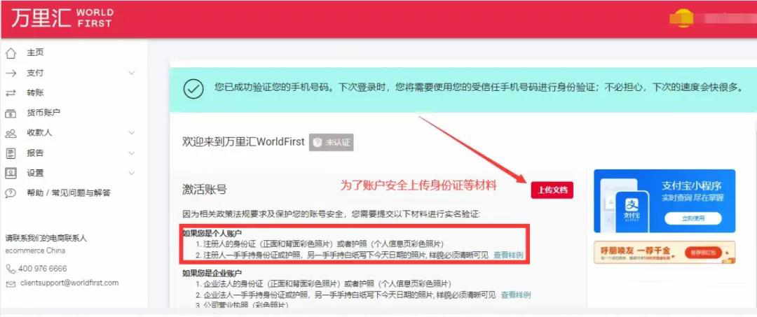 TikTok撸金必看，最全基金提现全程图文指南