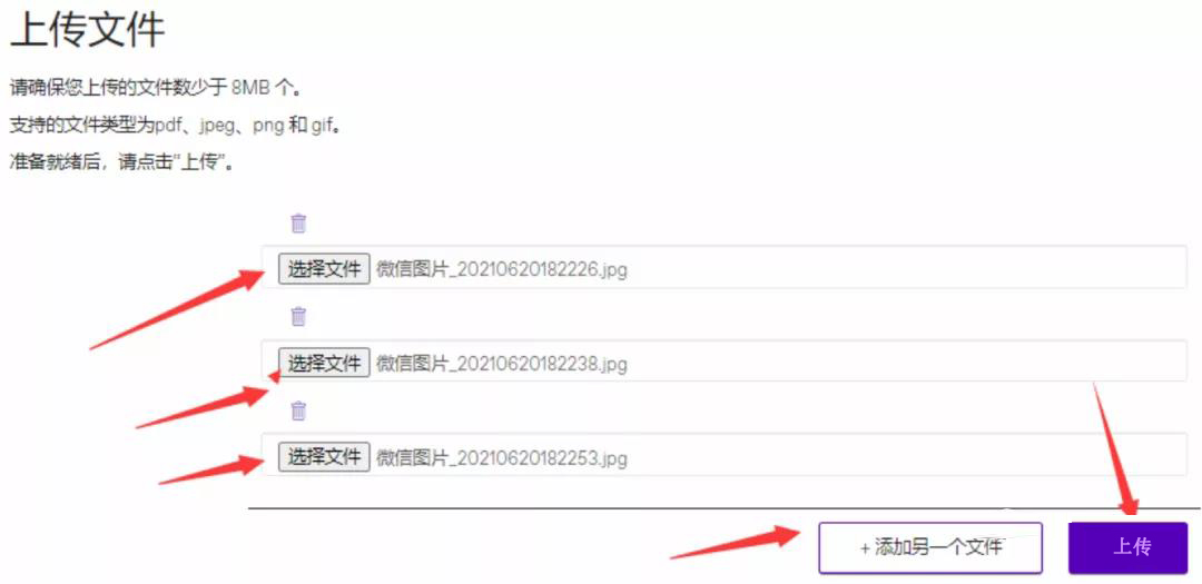 TikTok撸金必看，最全基金提现全程图文指南