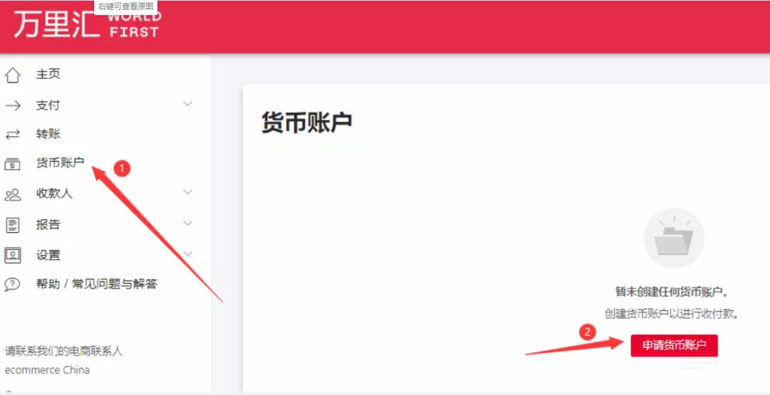 TikTok撸金必看，最全基金提现全程图文指南