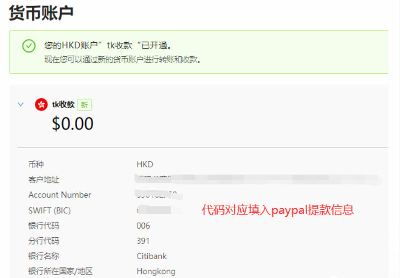 TikTok撸金必看，最全基金提现全程图文指南