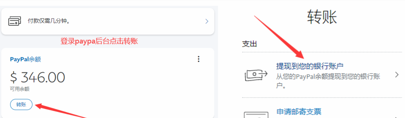 TikTok撸金必看，最全基金提现全程图文指南