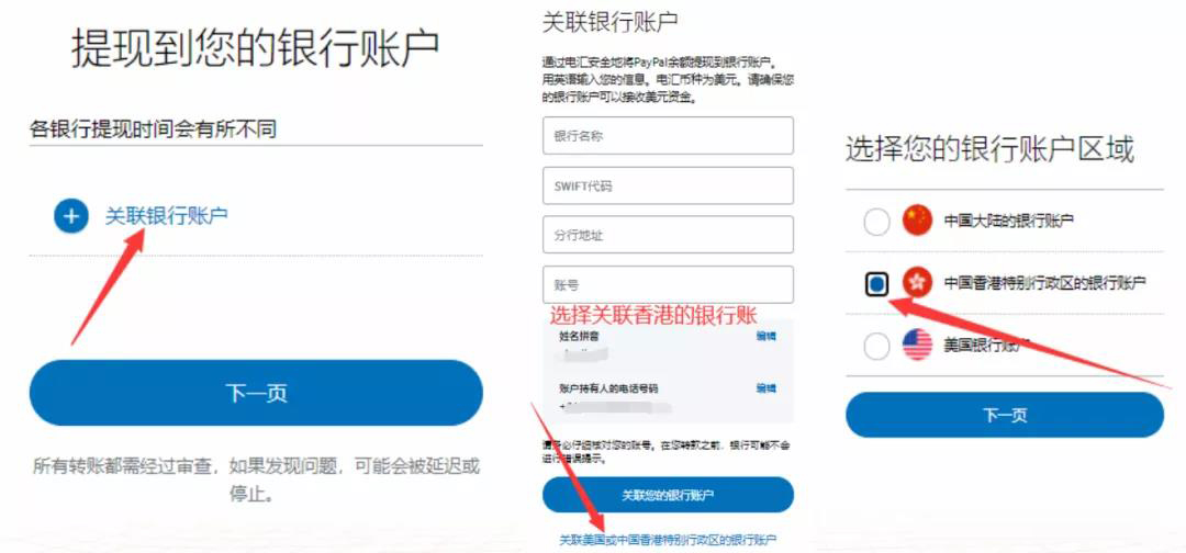 TikTok撸金必看，最全基金提现全程图文指南