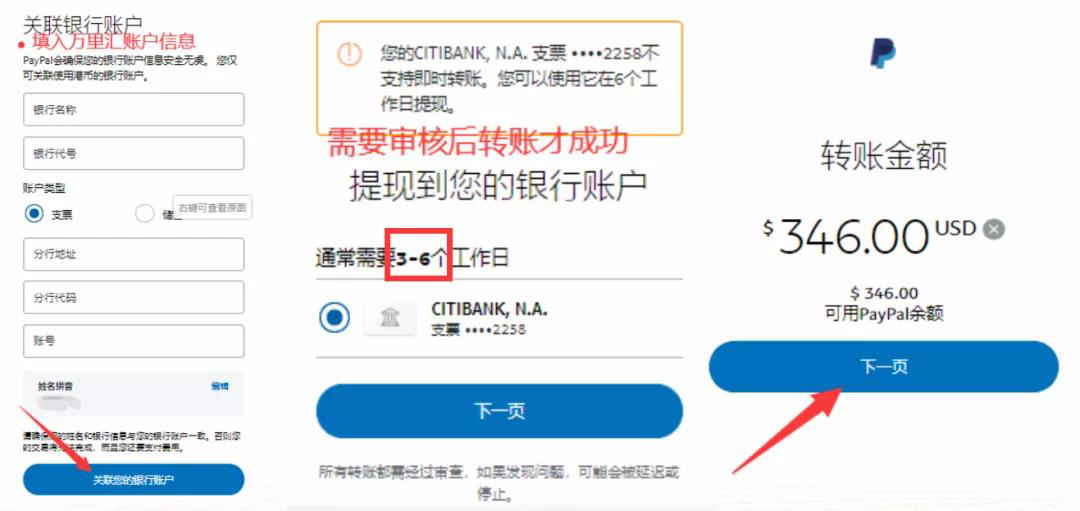 TikTok撸金必看，最全基金提现全程图文指南