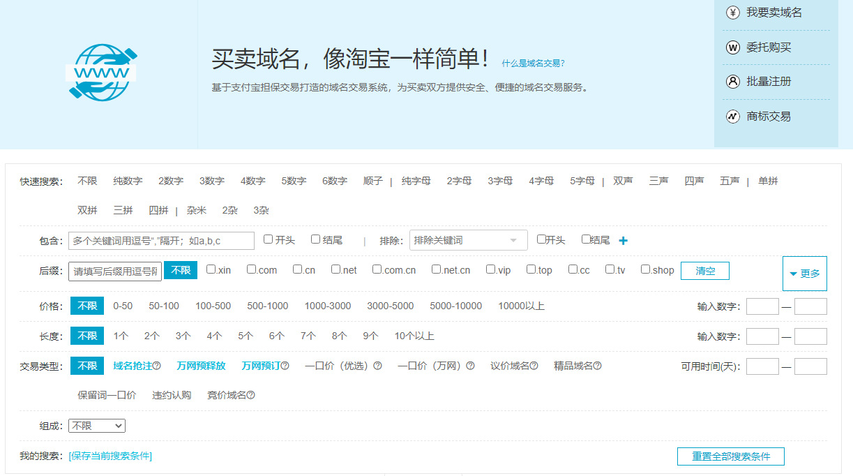 TikTok矩阵号之邮箱批量注册
