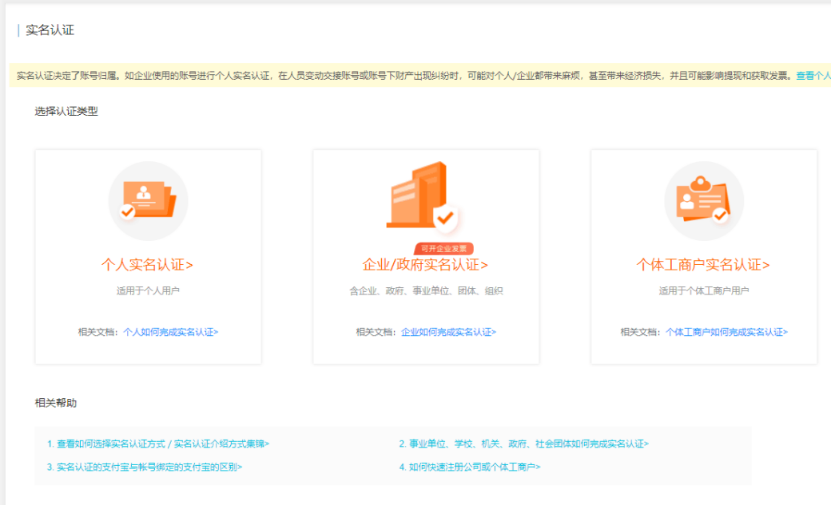 TikTok矩阵号之邮箱批量注册