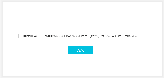 TikTok矩阵号之邮箱批量注册