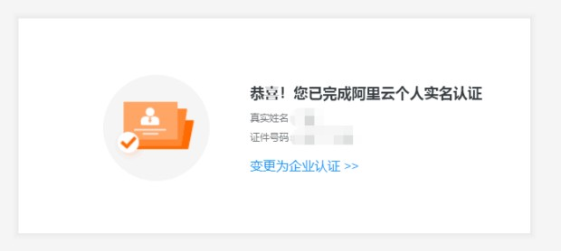 TikTok矩阵号之邮箱批量注册