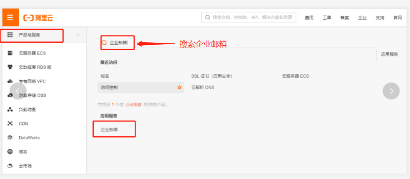 TikTok矩阵号之邮箱批量注册