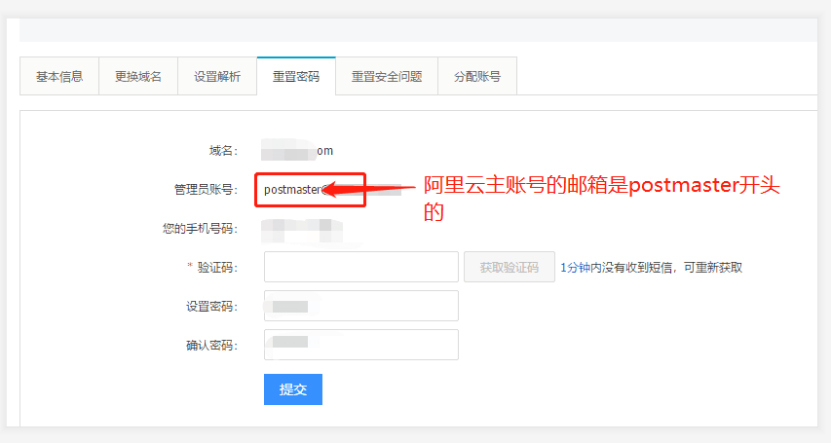 TikTok矩阵号之邮箱批量注册