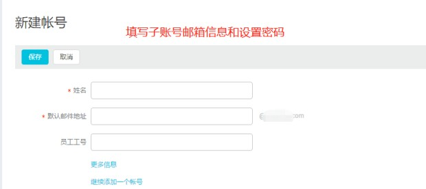 TikTok矩阵号之邮箱批量注册
