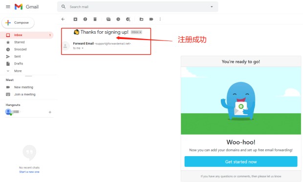 TikTok矩阵号之邮箱批量注册