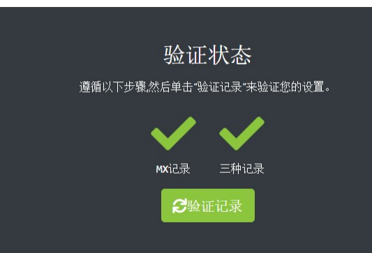 TikTok矩阵号之邮箱批量注册