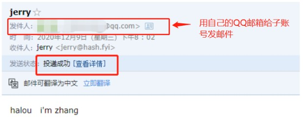 TikTok矩阵号之邮箱批量注册