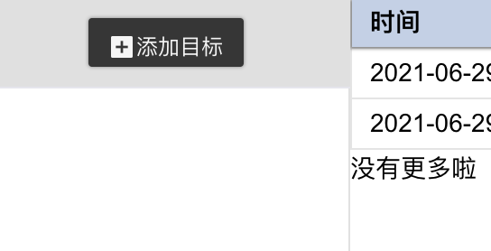 如何24小时自动监控你的搬运目标账号(资源池)