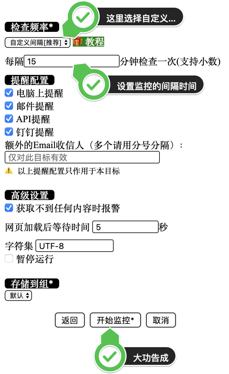 如何24小时自动监控你的搬运目标账号(资源池)