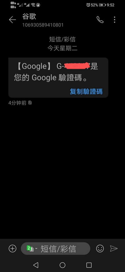 如何5分钟轻松get一个免费的gmail邮箱？