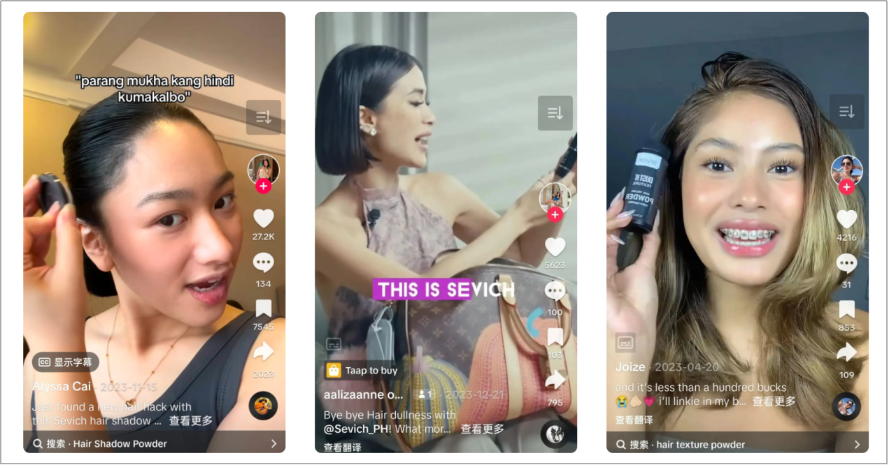TikTok选品策略全解析：从跟卖到差异化，打造爆款之路