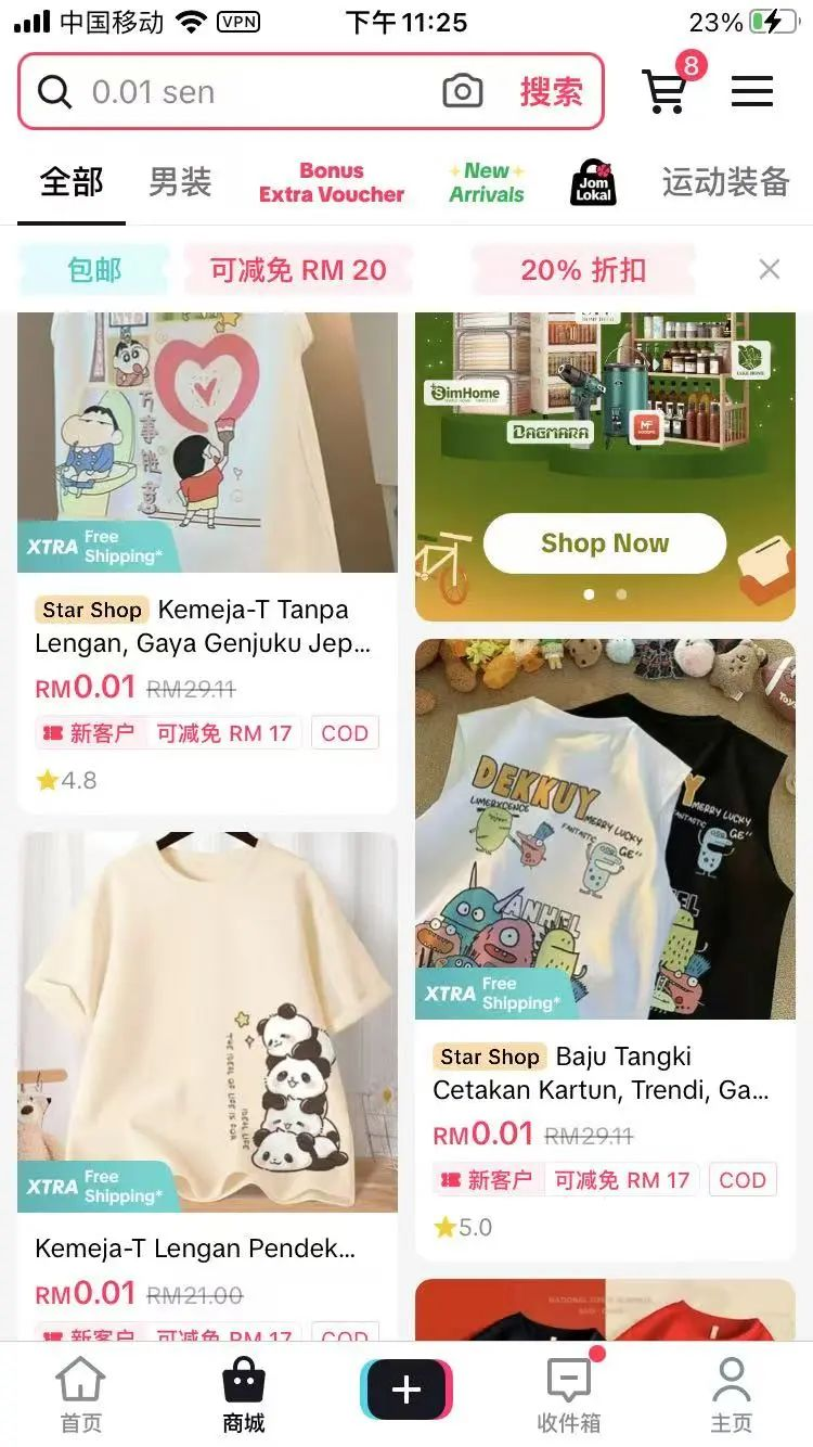 新手卖家必学！5 大零成本快速出单秘籍，24 小时爆 19 单的实战经验
