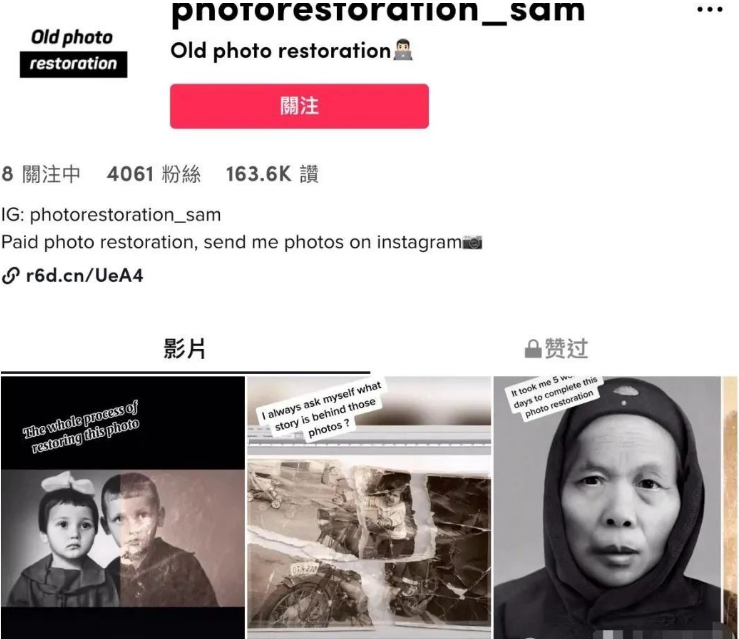 解锁TikTok的6大变现盈利模式：为新人揭开入局的神秘面纱