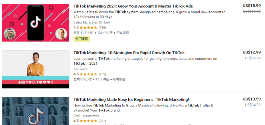 解锁TikTok的6大变现盈利模式：为新人揭开入局的神秘面纱