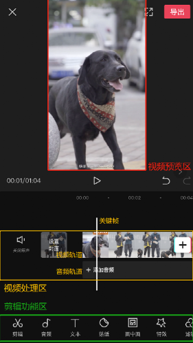 新手必看：手把手教你0-1打造TikTok爆款内容