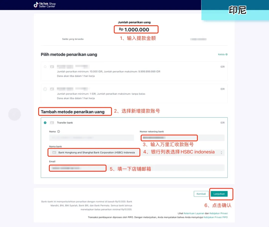 TikTok Shop美、英、印尼本土店收款，绑定店铺保姆级教程