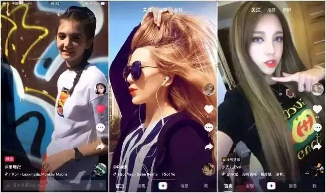 抖音与TikTok：相似却不同的短视频双星