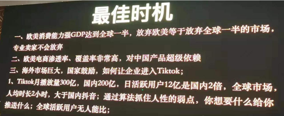揭秘TikTok热潮：新人入局必知的背后的真相与挑战
