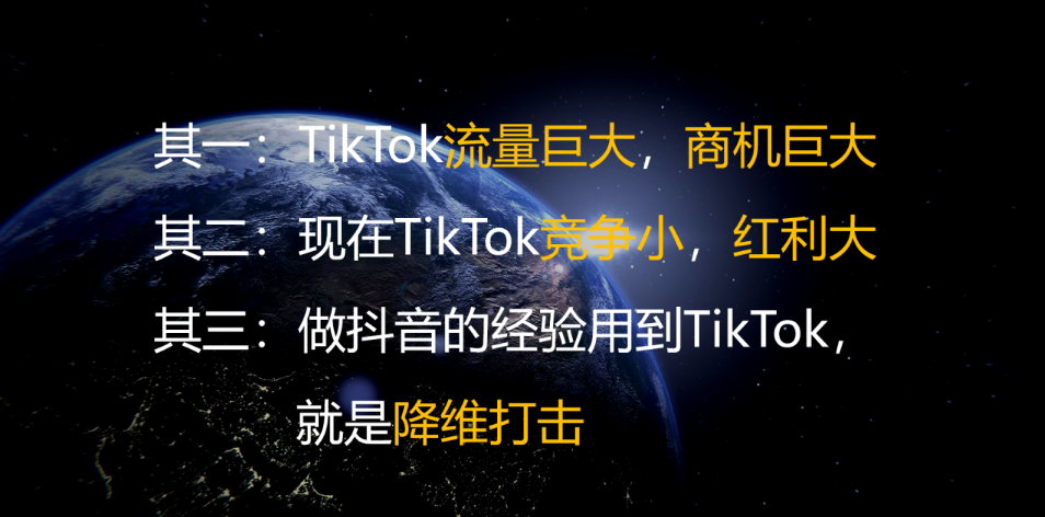 揭秘TikTok热潮：新人入局必知的背后的真相与挑战
