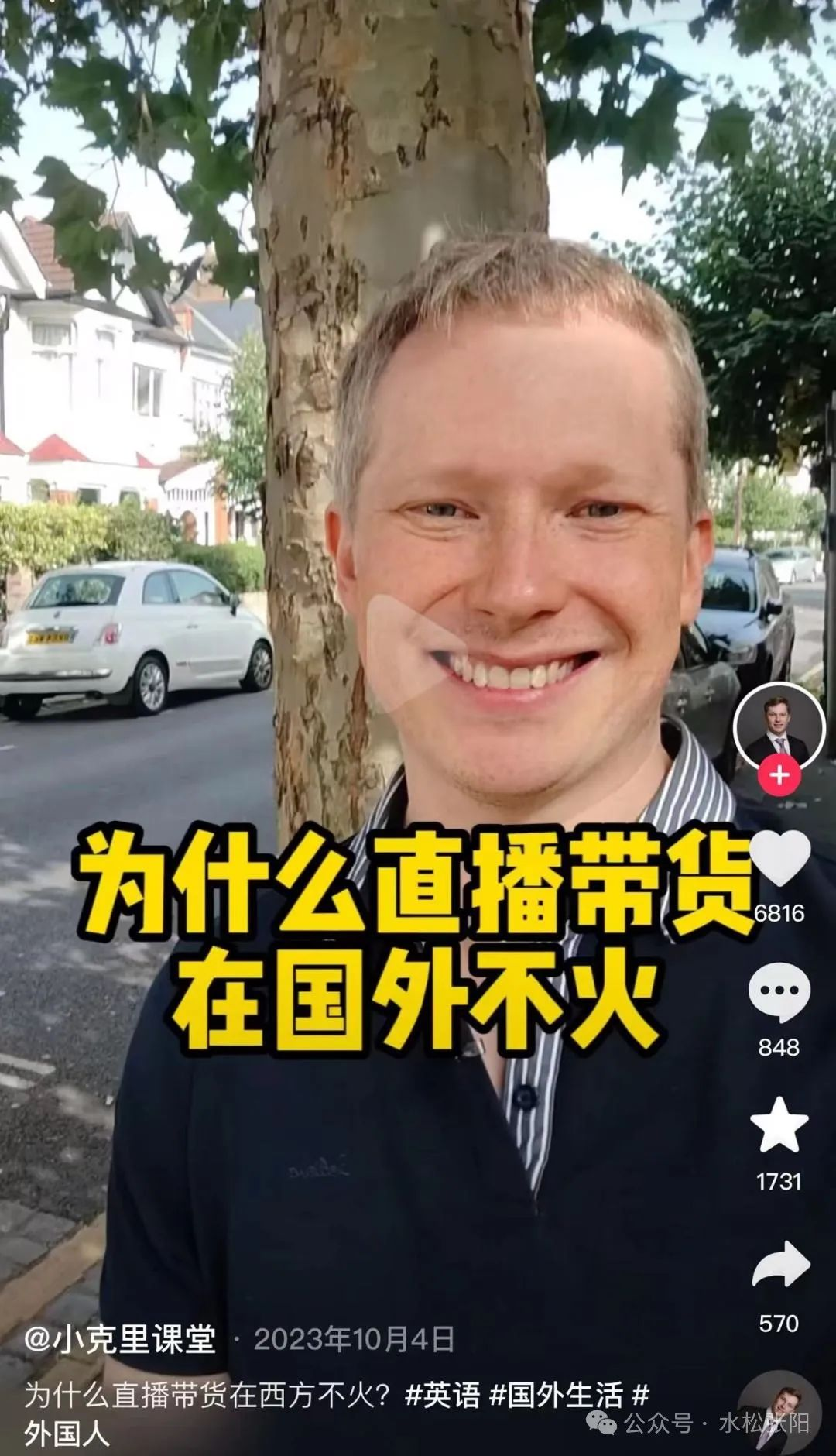 揭秘TikTok热潮：新人入局必知的背后的真相与挑战