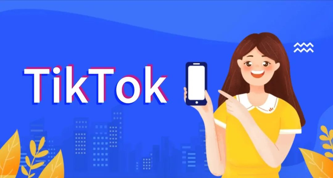 TikTok美国本土店运营需要使用专线还是虚拟IP？