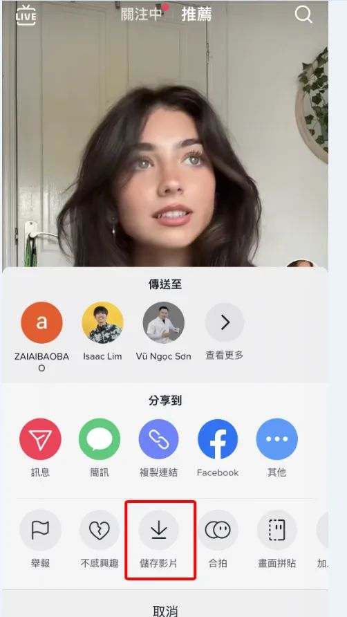 TikTok怎么下载安装？抖音国际版下载安装教程分享（安卓ios苹果）