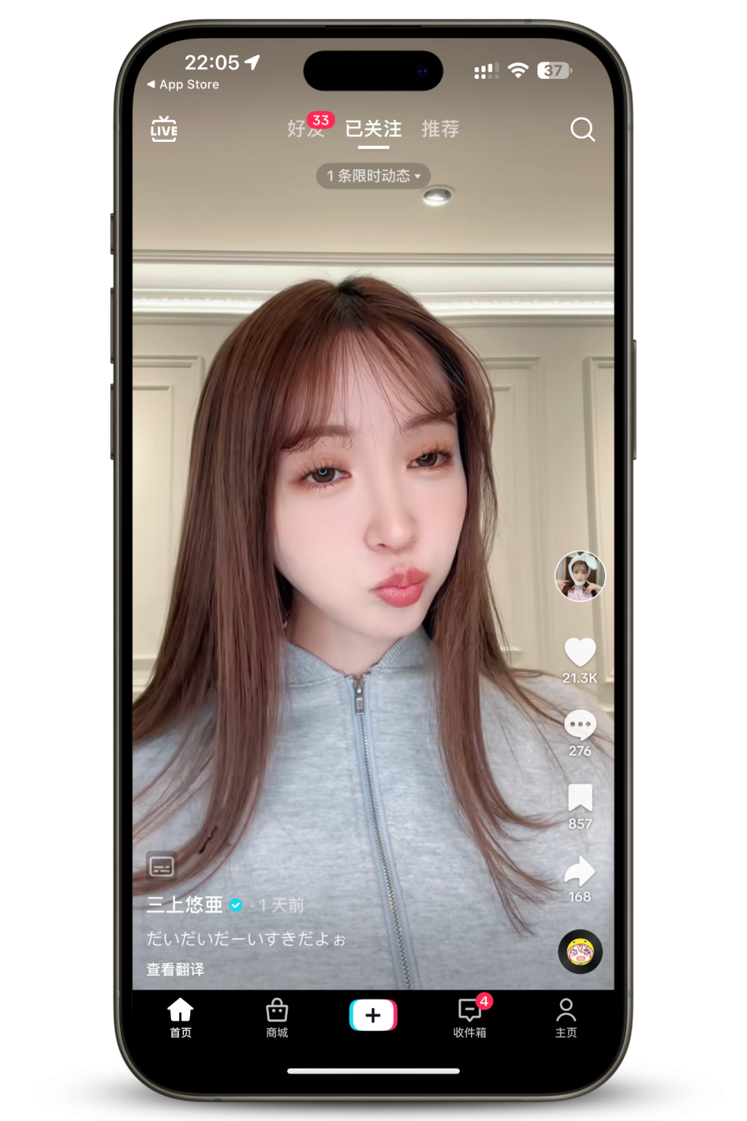 翻墙就能浏览！TikTok解除对国内手机卡的检测限制