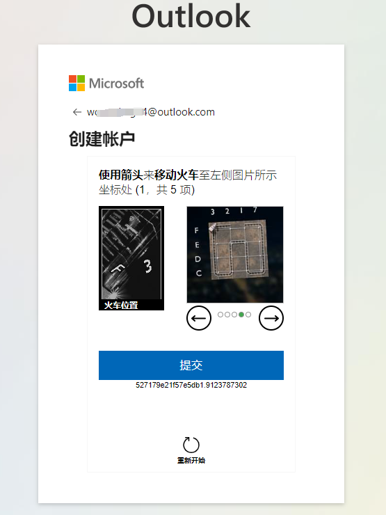微软Outlook邮箱注册教程