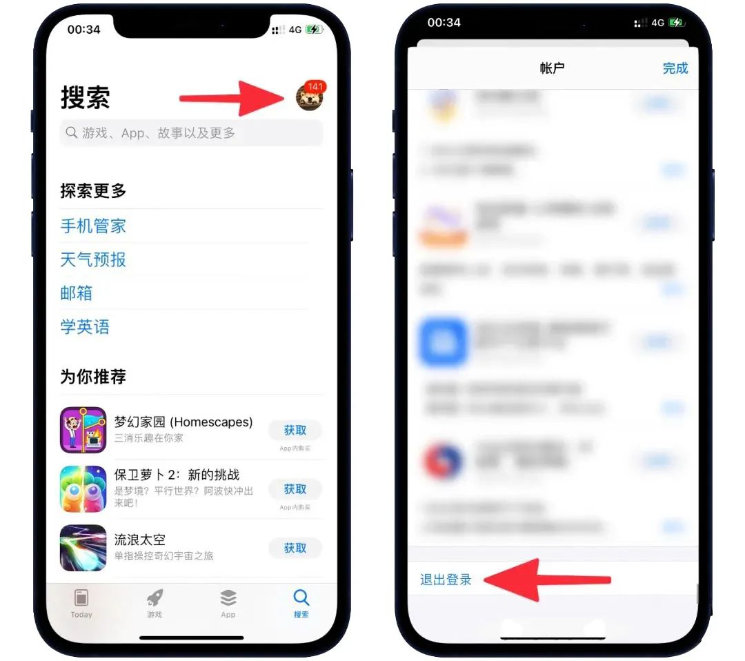 注册TikTok所需的海外Apple ID保姆式教程