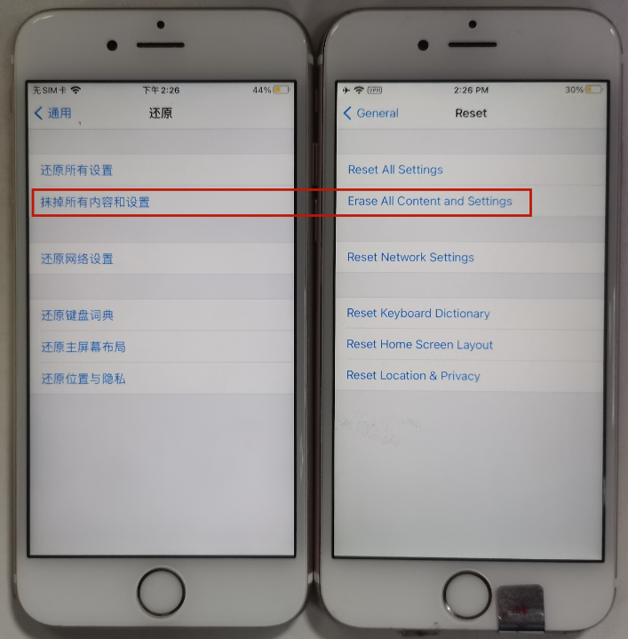 苹果刷机保姆级完整教程【中英双语对照】