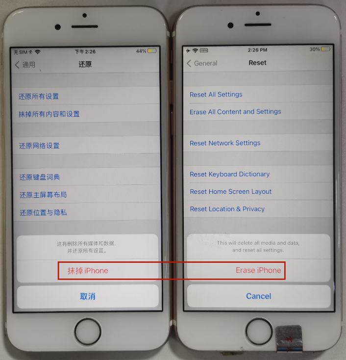 苹果刷机保姆级完整教程【中英双语对照】