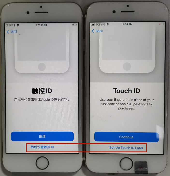 苹果刷机保姆级完整教程【中英双语对照】