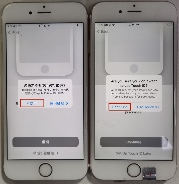 苹果刷机保姆级完整教程【中英双语对照】