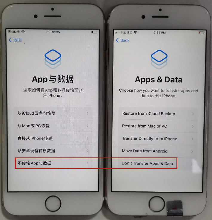 苹果刷机保姆级完整教程【中英双语对照】